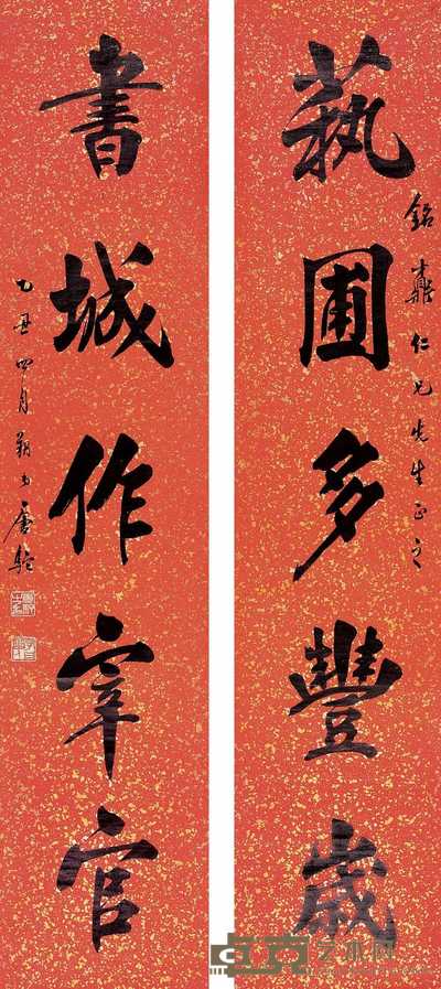 唐驼 乙丑(1925)年作 行书五言 对联 166×35.5cm